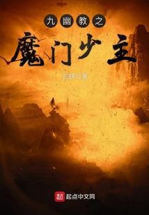 我们的神奇魔法