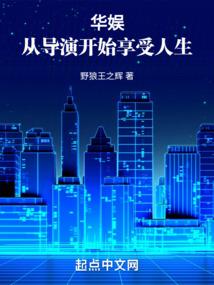 末世传奇之完美进化