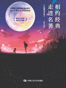 我做阴阳先生的那几年