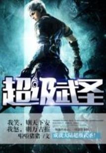 小镇王小曼