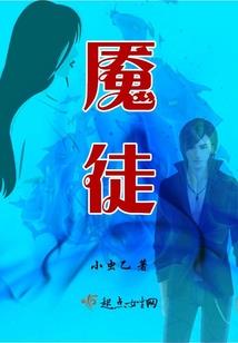 此医非依