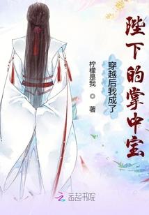 卢强之恋