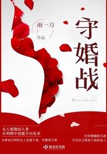 今古传奇·武侠版 第399期