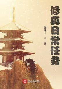 大明驭灵师