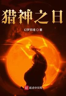 我在异世界当冒险家
