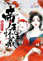 剩女穿越之不想嫁