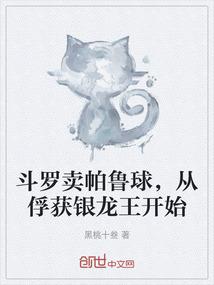 美女的奇遇