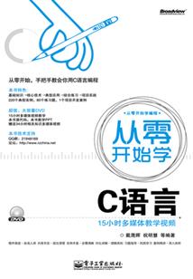 女孩到怀：蓄谋已久