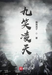 绝色王妃太霸道