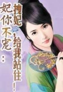 超能之世