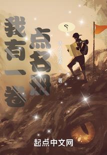 五兽大陆