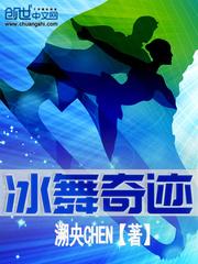妖媚娘子还俗夫