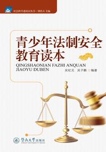 皇之上之永世宠妻