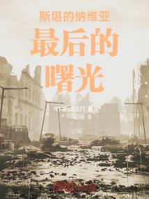 乱世倾华：嫡女谋