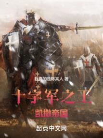 杀人兵器惊雷九天