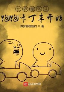 倾世盛婚之惟兮唯一