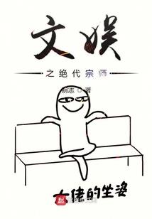 时空封锁