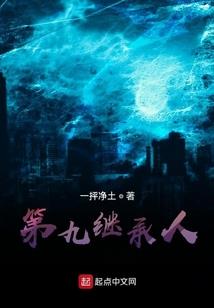 无之狱