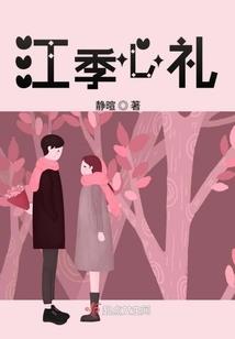 消失的长生令