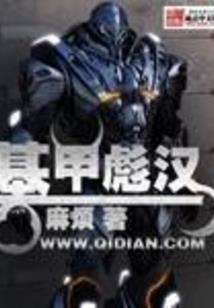 都市精灵龙