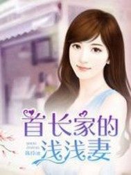未来人之所谓英雄