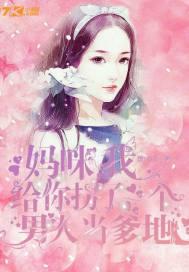 不破传说