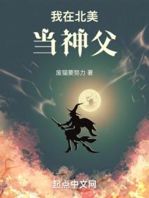陛下，收了我吧