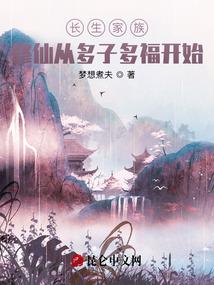 胖胖少女的爱情守护