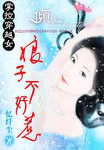此生若是龙倾汐