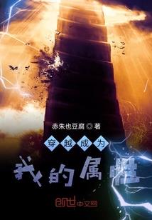 妮子的天赋