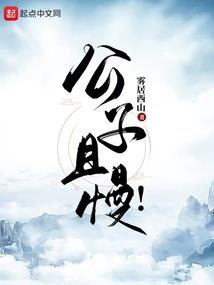京剧猫外传