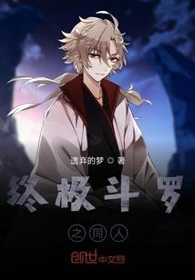 血纹始动