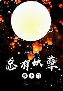 飞翔法宝梦