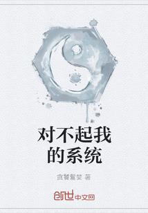 魔噬之人