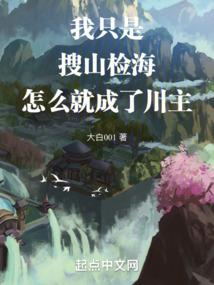 雪的位面之旅