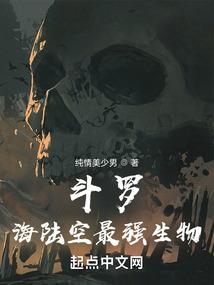极道化龙诀