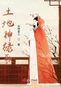 无限科研者