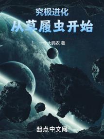 世仇——二十一世纪