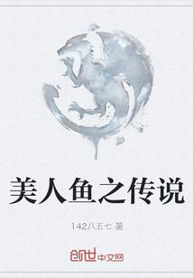 章家族变故