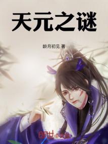 绝世天穹