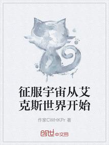 火影之雪乃