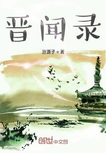 神似轮回之都市转生