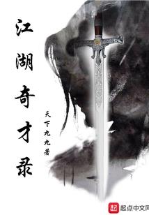 傅少的小奶团又软又萌