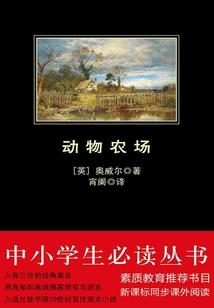 我是怪物我怕谁