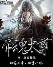 虚无巅
