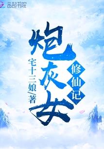 幻生之灭
