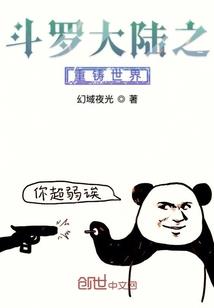 屠仙者