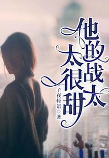 爱在秋千