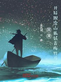 当我在古代做一名店小二