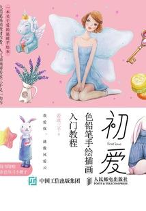 瀚宇之无炎神帝